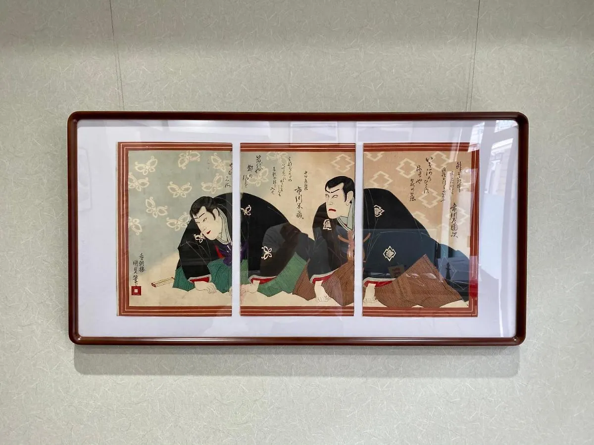 Hokusai Shibamata Inn Tokyo